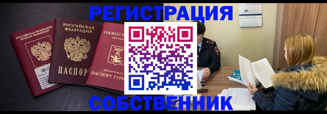 регистрация для школы в Бахчисарае